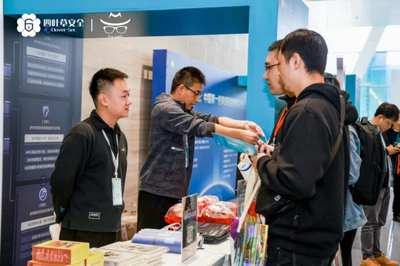 數字經濟 安全護航2023第六屆SSC網絡安全大會在西安高新區(qū)開幕-西安高新技術產業(yè)開發(fā)區(qū)