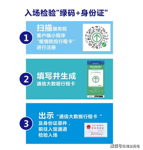 知象光電展會快報 大灣區(qū)工博會,打造中國工業(yè)互聯網硬核技術大閱兵