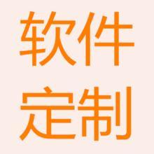 精品 直銷軟件 西安聚成網(wǎng)絡(luò),精品 直銷軟件 西安聚成網(wǎng)絡(luò)生產(chǎn)廠家,精品 直銷軟件 西安聚成網(wǎng)絡(luò)價(jià)格