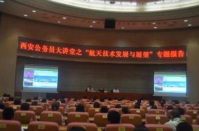 西安《開發區報道》大篇幅特別報道面對面互動教育網_教育_網