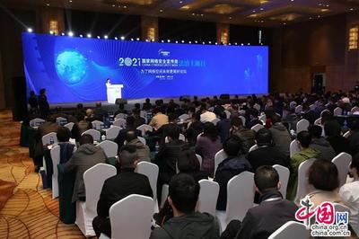 中國發(fā)布丨2021年國家網(wǎng)絡(luò)安全宣傳周法治主題日活動(dòng)在西安舉行