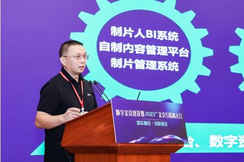 愛奇藝副總裁朱梁 積累優(yōu)質(zhì)數(shù)字資產(chǎn)，打造“一魚多吃”制作服務(wù)新模式