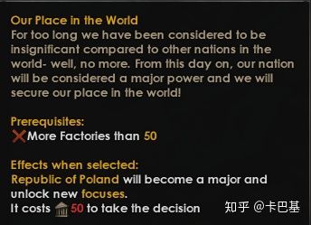 《Caesarreich》更新報(bào)告10 通用國策與數(shù)字內(nèi)容制作服務(wù)新篇章