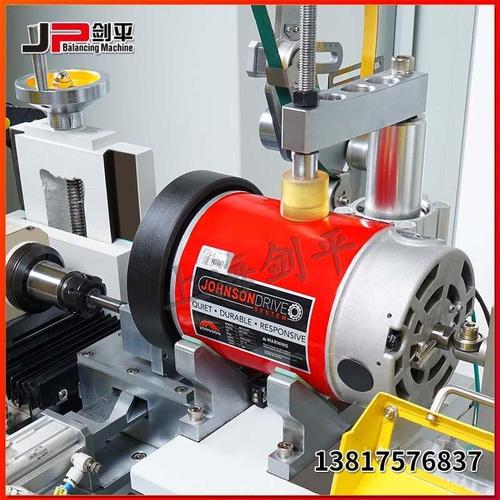 整機(jī)動(dòng)平衡機(jī) 跑步機(jī)電機(jī)轉(zhuǎn)子全自動(dòng)平衡機(jī)上海劍平