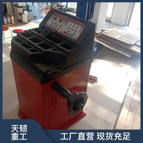 輪胎平衡機(jī)、汽車輪胎動(dòng)平衡儀與高速專用動(dòng)平衡機(jī) 汽保工具廠家的專業(yè)選型指南